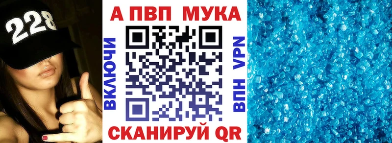 магазин продажи наркотиков  Стародуб  A-PVP крисы CK 