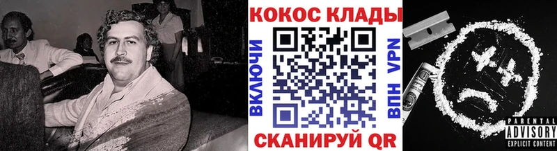 КОКАИН Columbia  Стародуб 