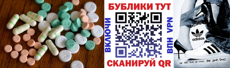 Экстази Punisher  Стародуб 