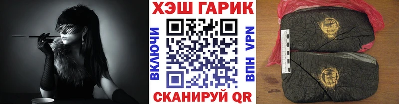KRAKEN рабочий сайт  как найти   Стародуб  нарко площадка Telegram  Гашиш hashish 