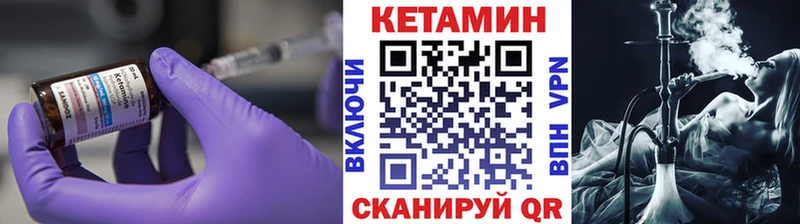 Кетамин ketamine  Стародуб 