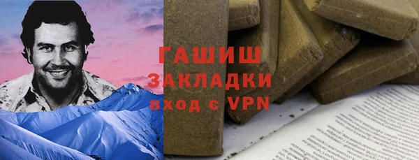 стафф Алексеевка