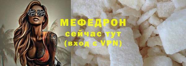 крисы Сафоново