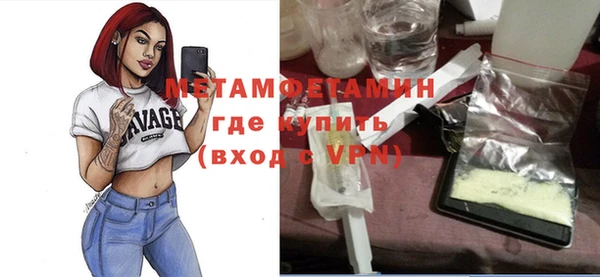 метамфетамин Алексин