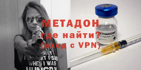 метамфетамин Алексин