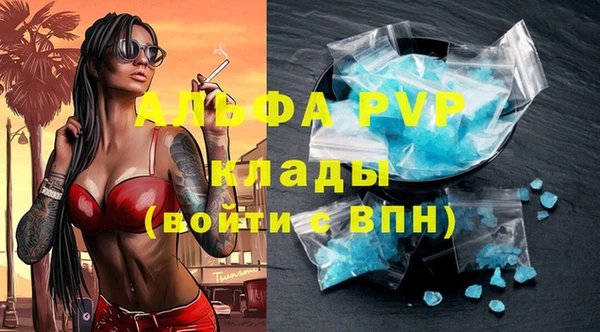 мяу мяу мука Россошь