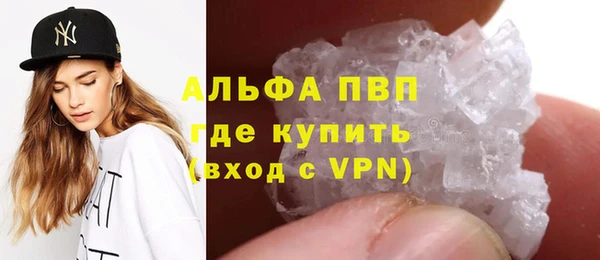 Альфа ПВП Армянск