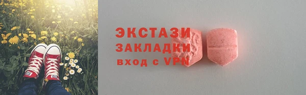 мяу мяу кристалл Рославль