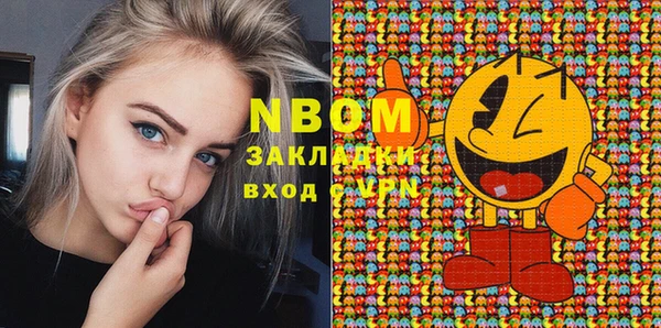 мяу мяу мука Россошь