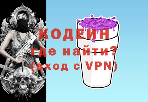 наркотики Аркадак