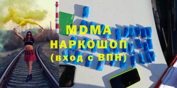 меф Арсеньев