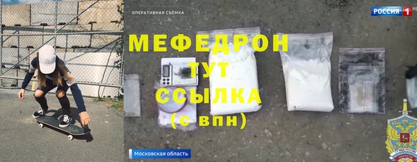 метамфетамин Алексин
