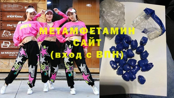 метамфетамин Алексин