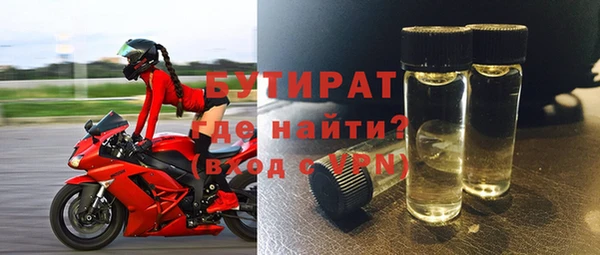 mdma Сатка