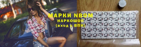 Альфа ПВП Армянск