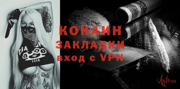 метамфетамин Алексин