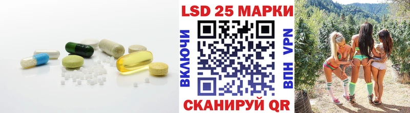 LSD-25 экстази ecstasy  Стародуб 
