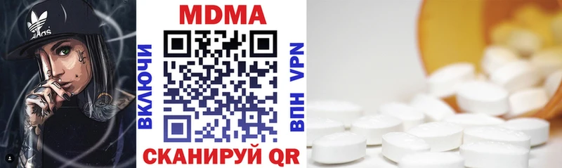 хочу наркоту  Стародуб  мега ТОР  МДМА VHQ 