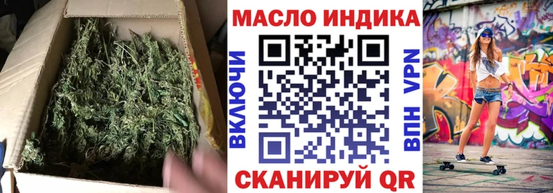 Дистиллят ТГК гашишное масло Стародуб